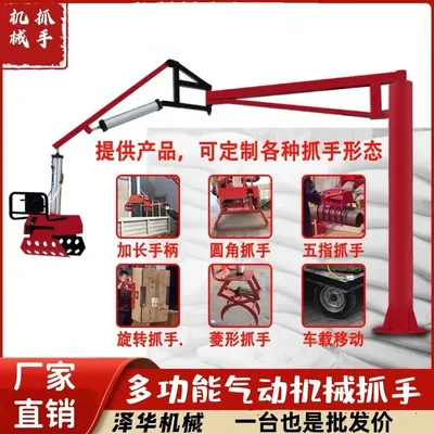 临猗县雄克卡盘爪schunk机械抓手303542PZN-plus 100-1-IS汰慷秒报价